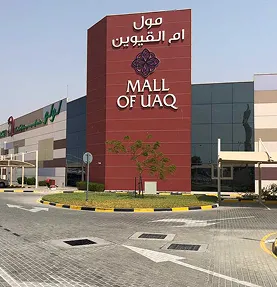 Al Dar Al Baida